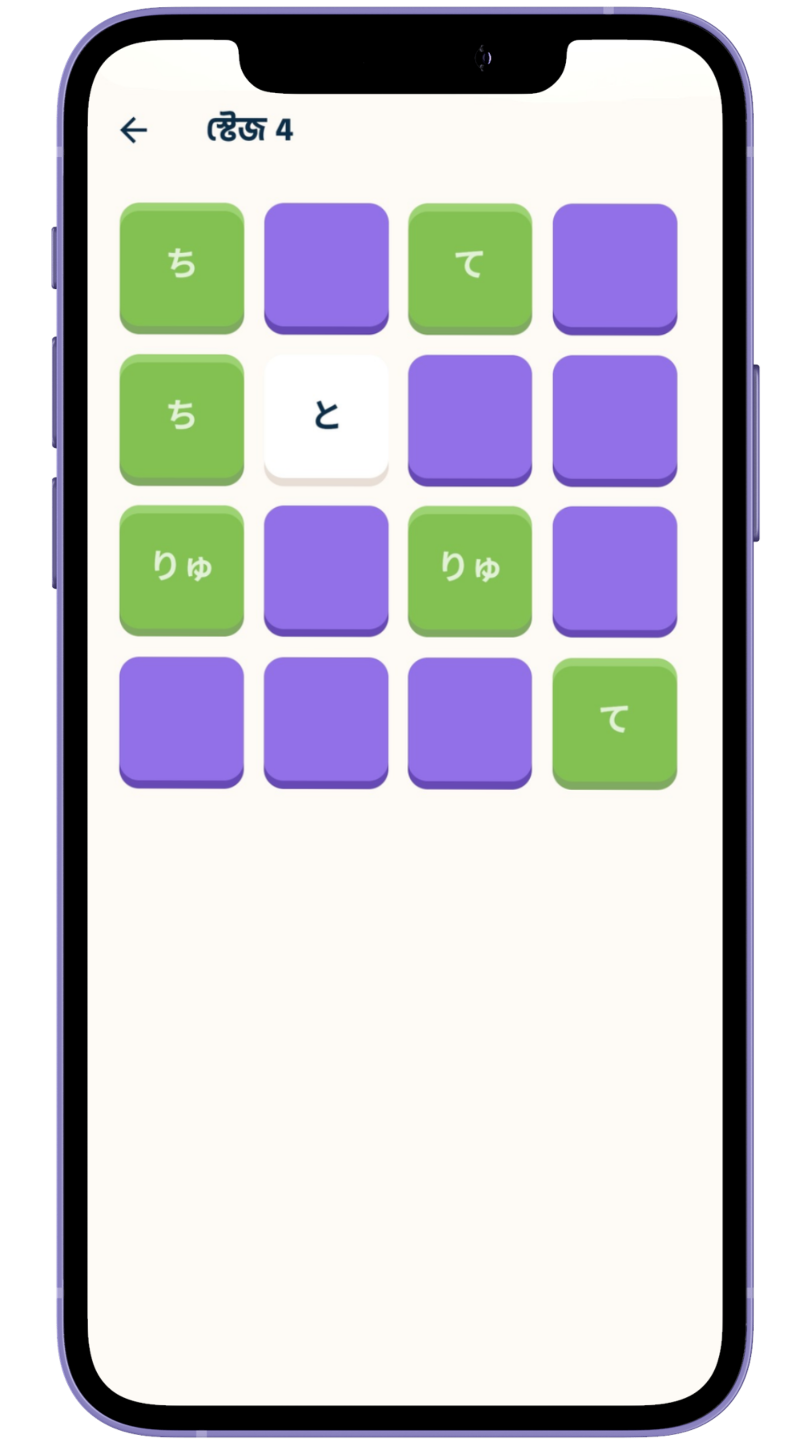 Kana memory game screen